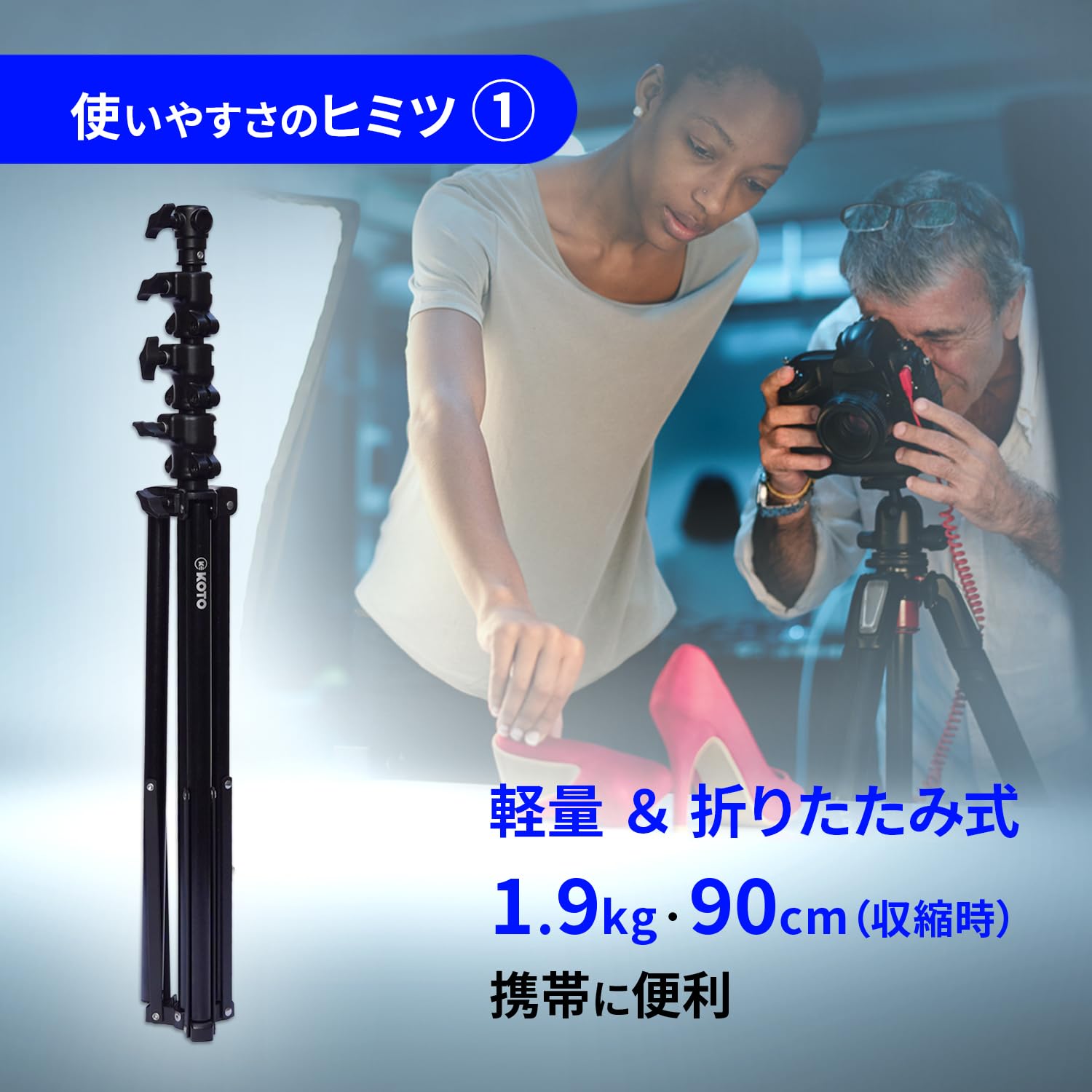 Amazon | 江東電気 ライトスタンド 撮影用 (軽量/コンパクト/倒れ